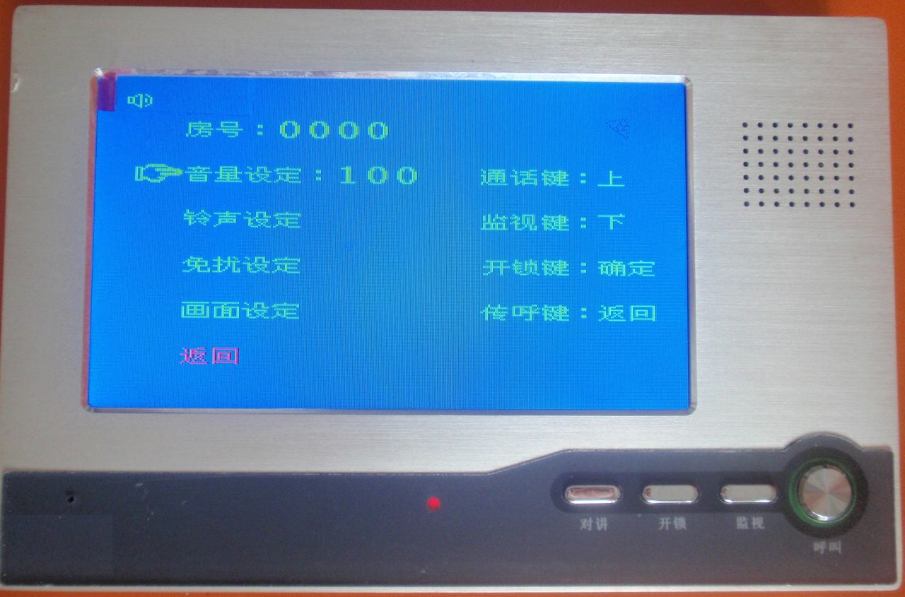 中文菜单网线式楼宇对讲