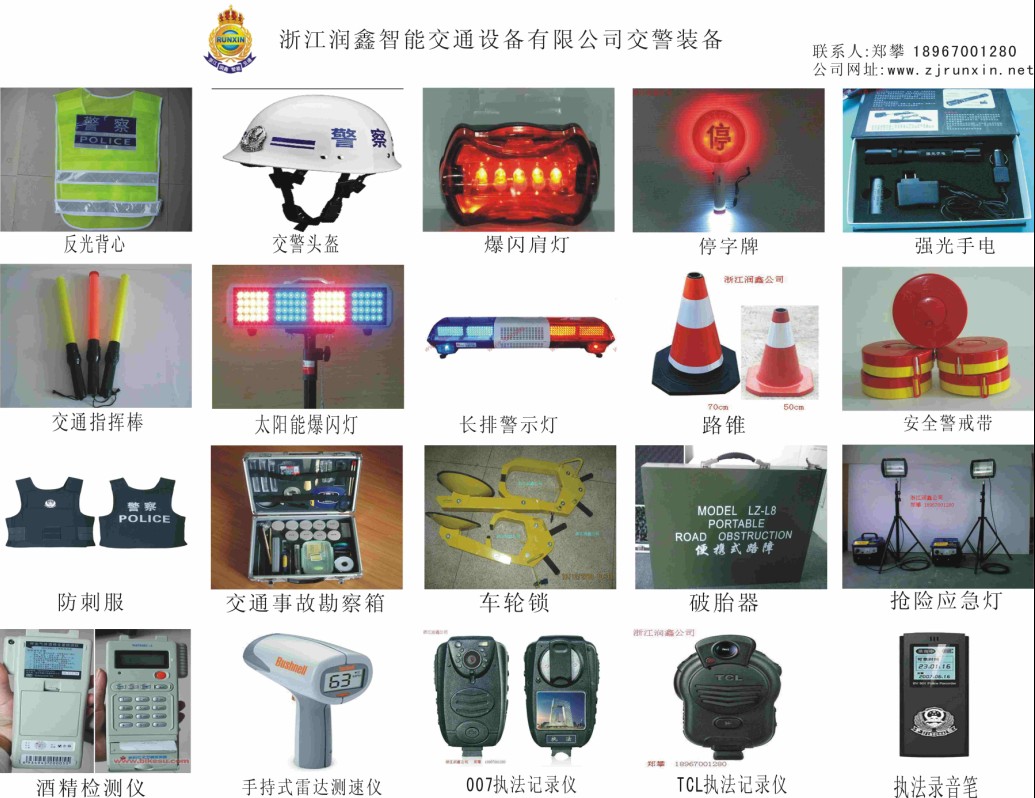 浙江涌金路政装备一站式采购方便快捷