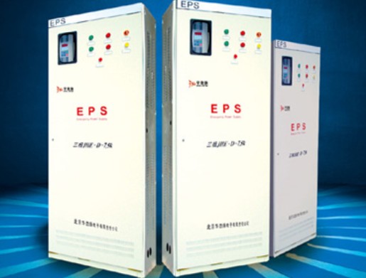 西安eps,西安eps电源,西安eps应急电源报价