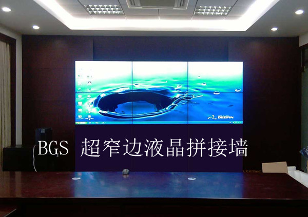 40寸46寸55寸液晶拼接屏