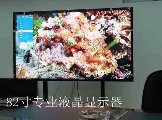 三星82寸液晶显示器，厂家直供，可选带触摸