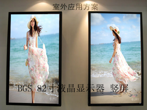 65寸70寸82寸液晶显示器,电视机，广告机