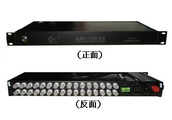 升级版16路多功能终端防雷器