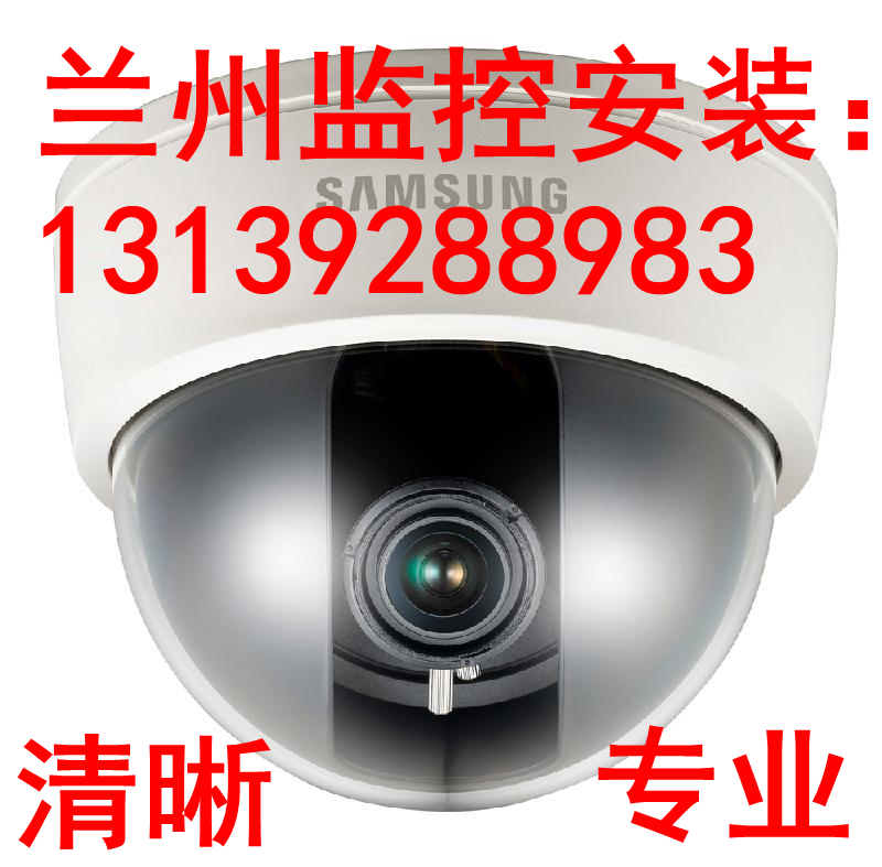 兰州监控设备维修维护