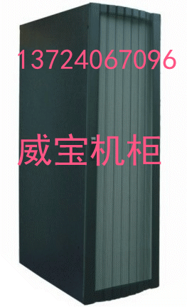 威宝服务器机柜