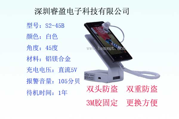 手机防盗器 厂家批发 L型手机双头白色45度防盗展示架 特价