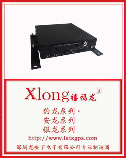 深圳3G车载录像机厂家|3G车载SD卡录像机|3G车载监控系统