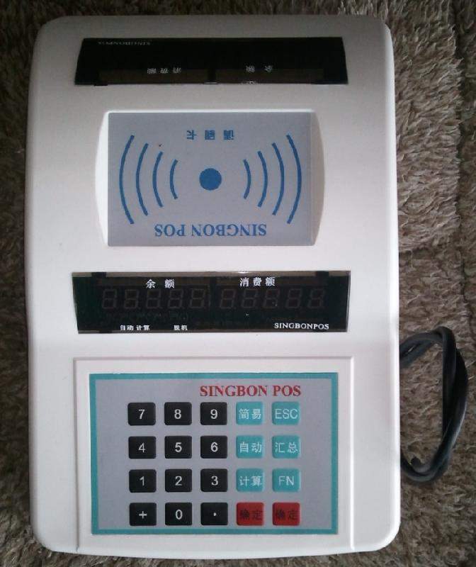 宿州食堂打卡机