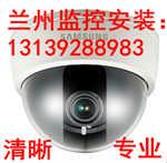 兰州摄像头安装