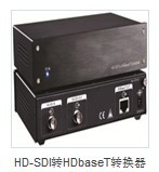 HD-SDI转Fiber信号接口发射端