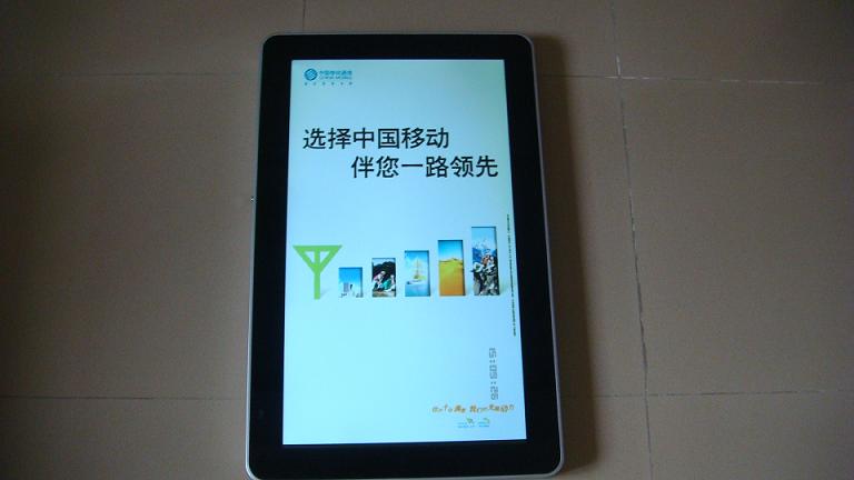 26寸网络竖式广告机价格