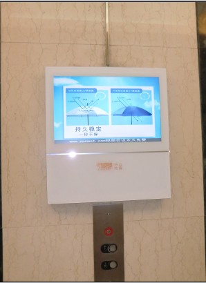 电梯广告机，分众传媒款广告机