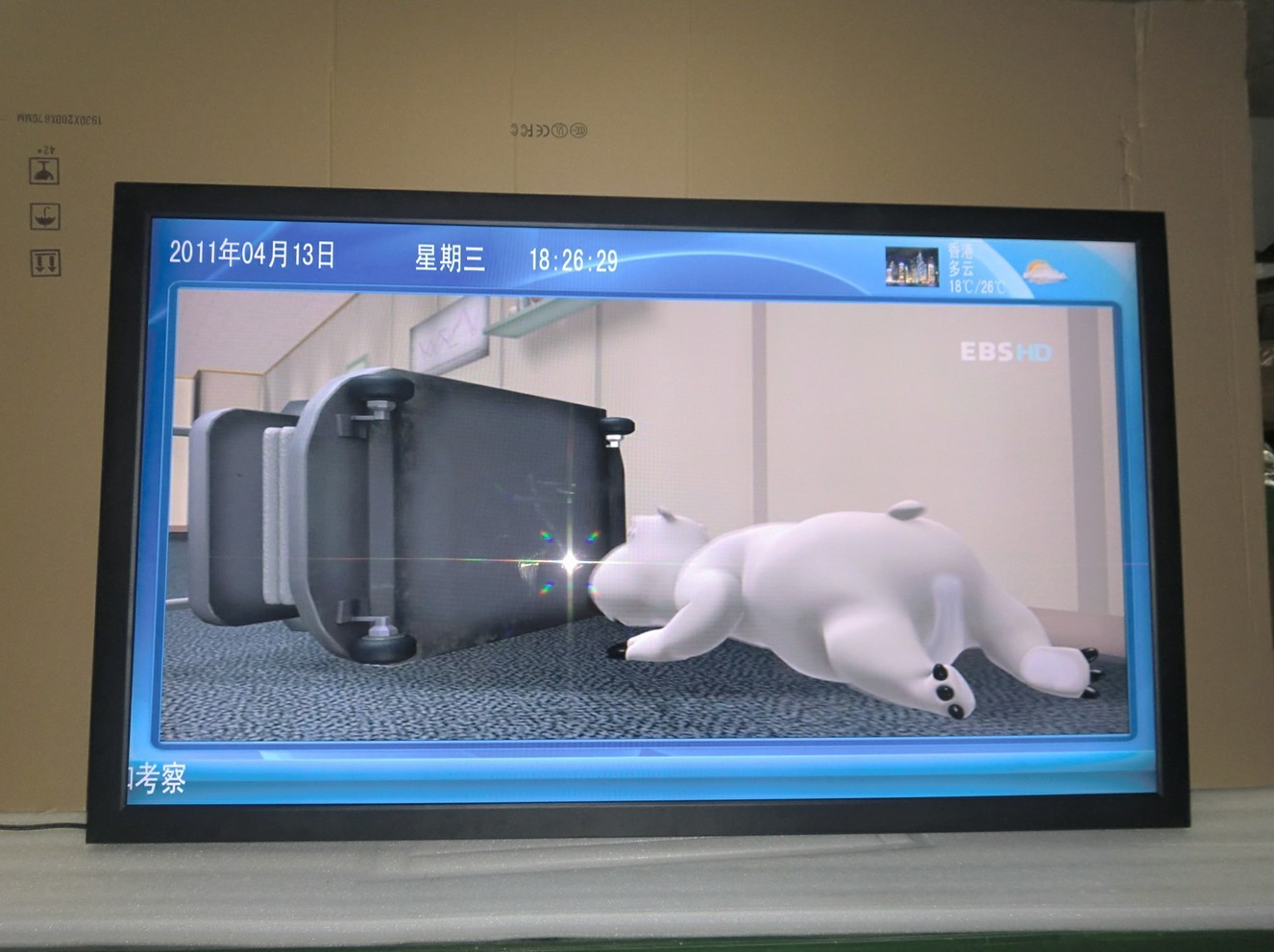 42寸液晶广告机，42寸立式液晶广告机