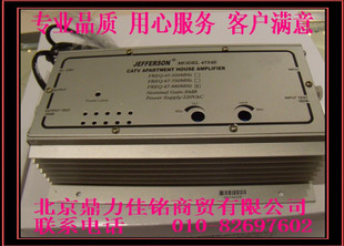 杰和兴/JEFFERSON/杰士美4734EH单向楼栋信号放大器