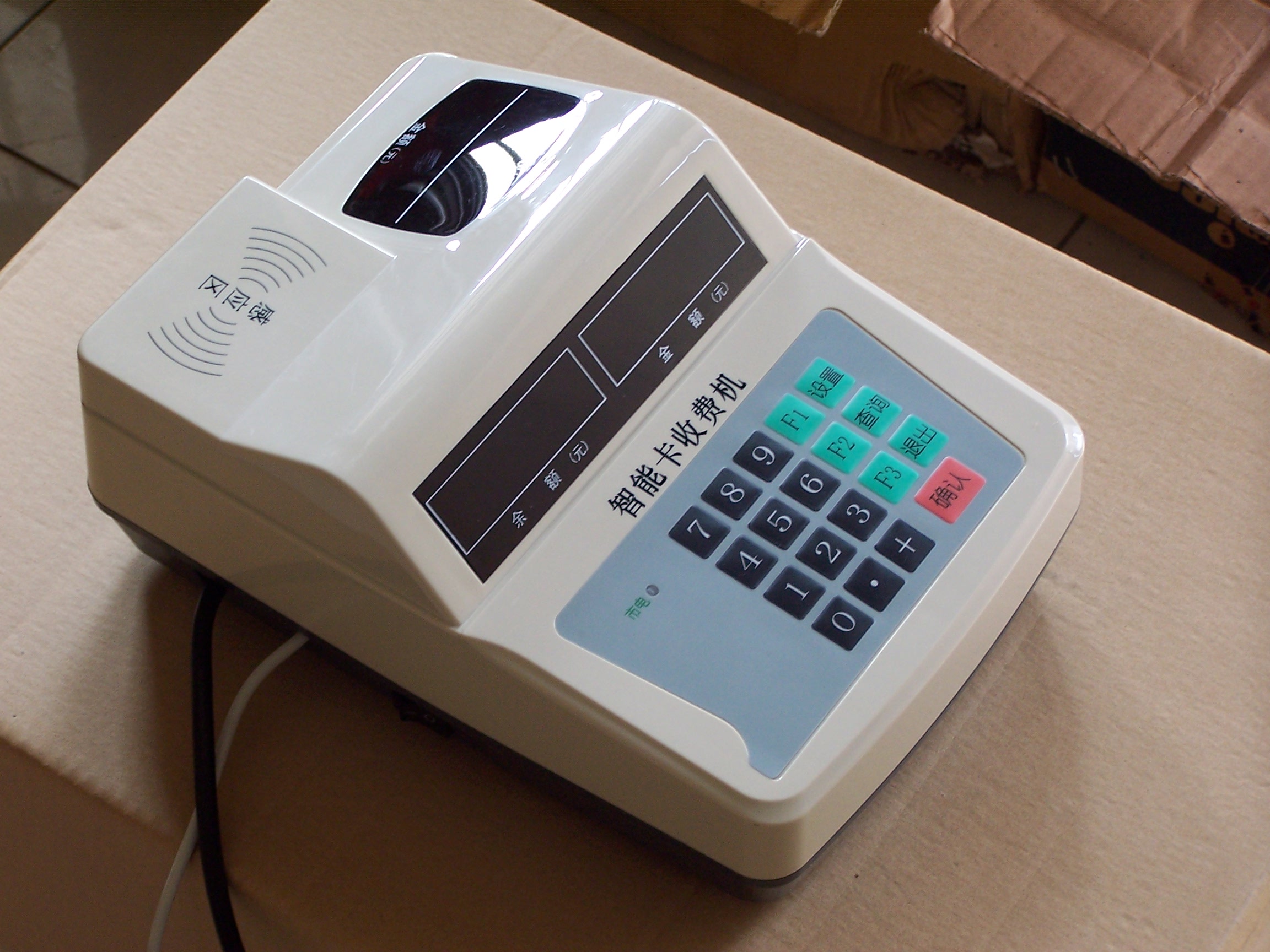 晋江消费机 南安,石狮食堂消费机