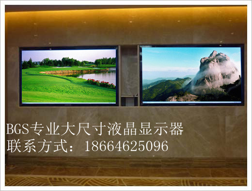 82寸液晶显示器厂家