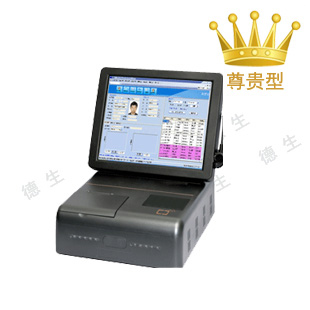 德生访客机价格是多少|在广西购买访客机选择那一家的好