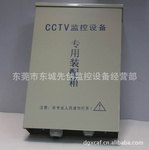 监控防水箱/室外防水箱/监控电