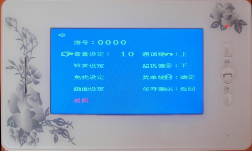 OSD中文菜单操作界面室内机