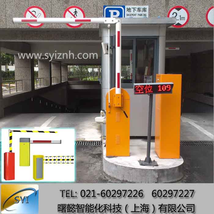 挡车闸 小区进出口收费挡车闸