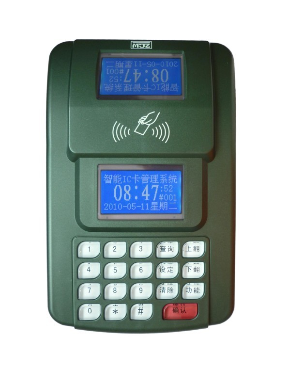 智能台式语音消费机