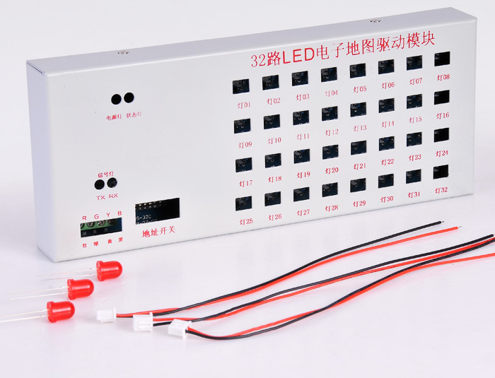 32路灯指示灯模块