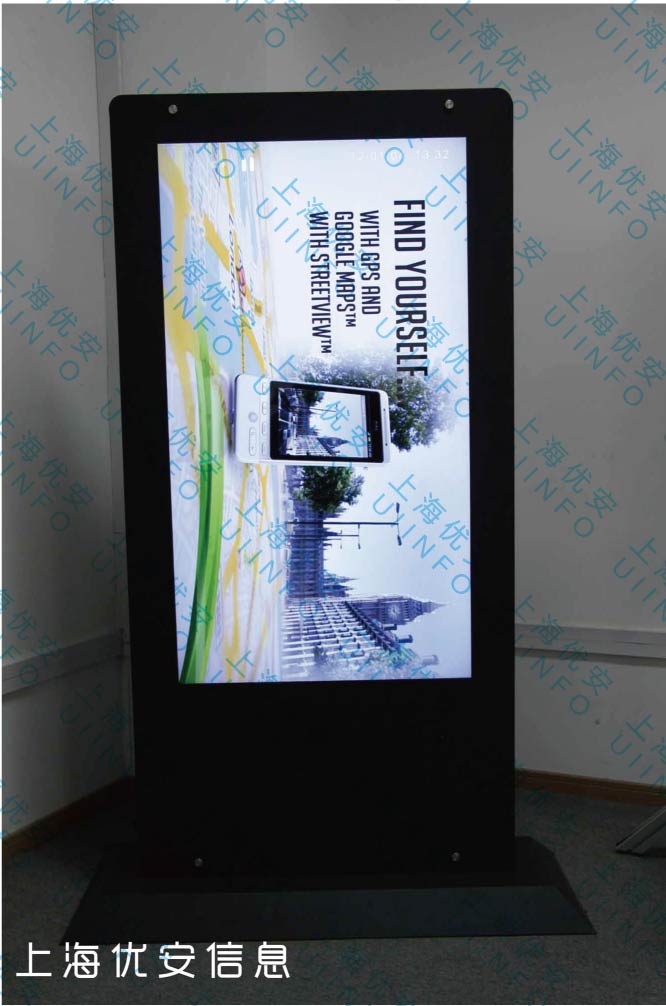 优安液晶广告机