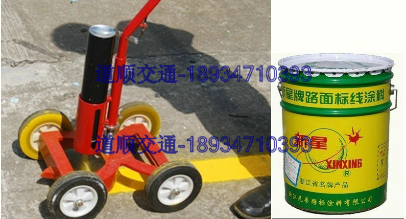 柳南区马路划线专用油漆