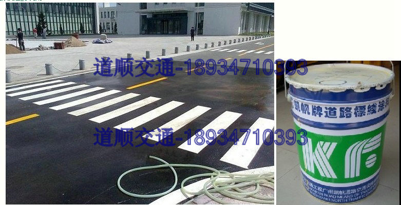 北海海城区有道路油漆吗？