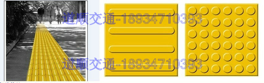 塑胶盲道砖