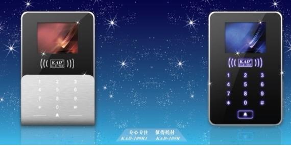 河南郑州门禁系统