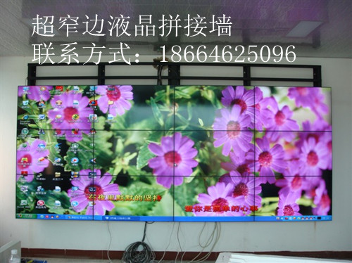 46寸液晶拼接，46寸液晶拼接屏厂家
