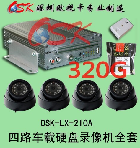 车载硬盘录像机320G