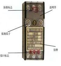 S800系列齐纳安全栅