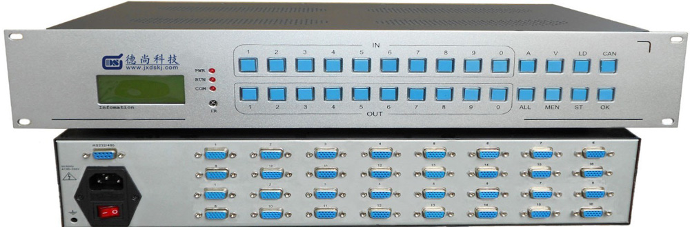 VGA矩阵切换器VGA视频矩阵