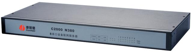 C2000 N380(8-PORT)