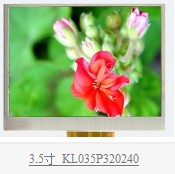 3.5寸TFT屏控制板