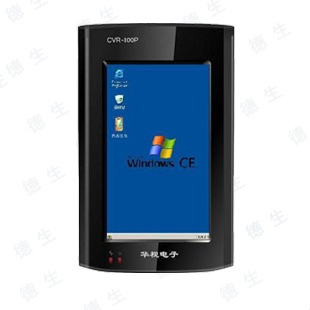 代理身份证阅读器选择哪个公司的好？