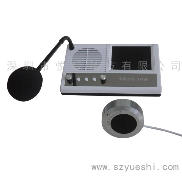 窗口对讲套机WT-A专用于嘈杂环境