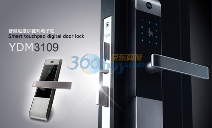 耶鲁凯特曼密码锁YDM3109