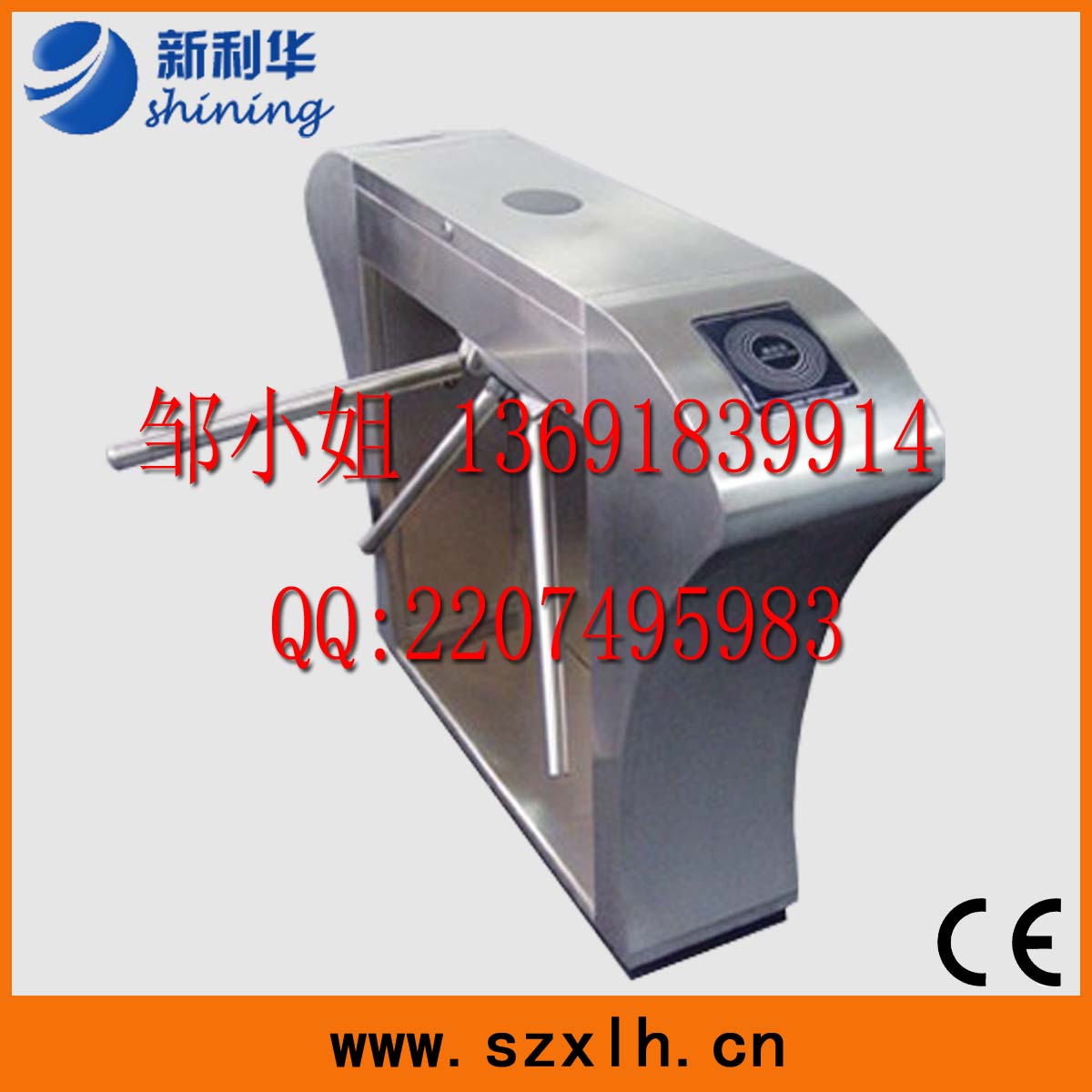 半自动三辊闸厂家