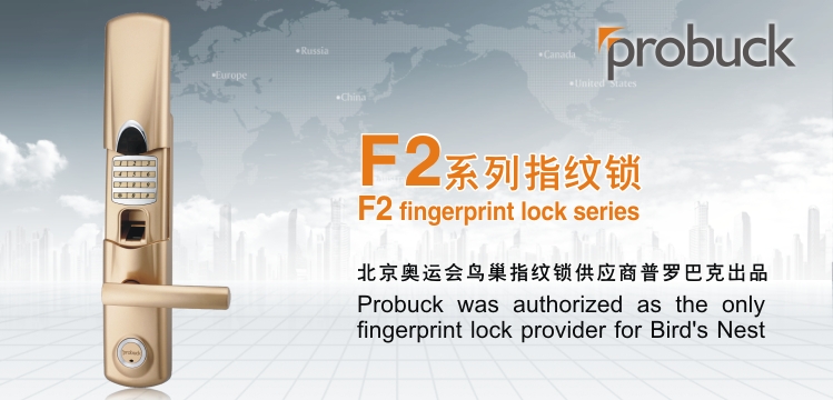 普罗巴克指纹锁 防盗门锁 F2