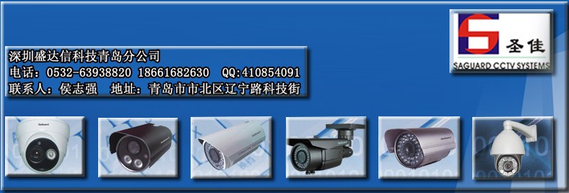 红外摄像机与枪机