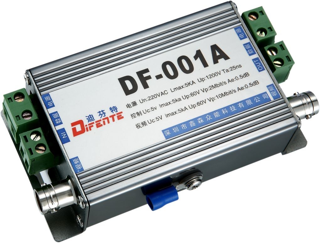 监控三合一防雷器|视频数据电源三合一防雷器|深圳防雷器