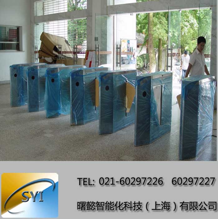 智能翼闸闸机，翼闸说明书，门禁翼闸