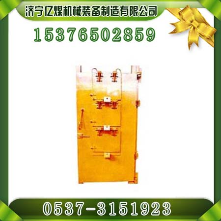 抗冲击波活门，矿用活门，矿用门