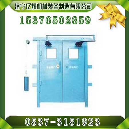 手动无压风门，矿用无压风门