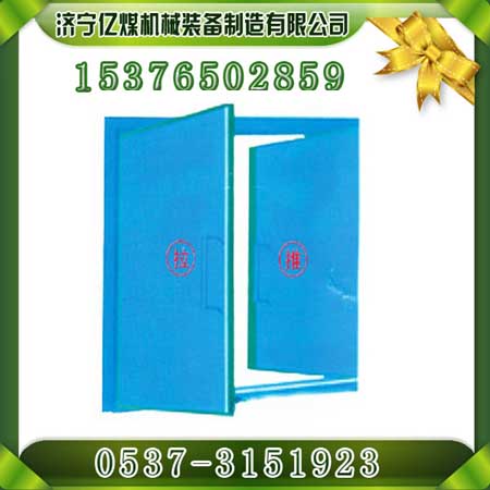 撞开式双扇无压风门，撞开式无压风门，无压风门