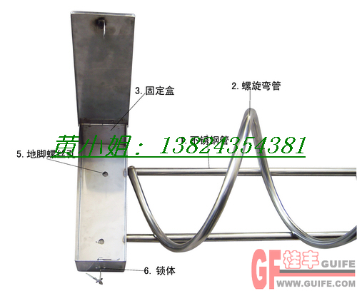 供应自行车停放架使用规则