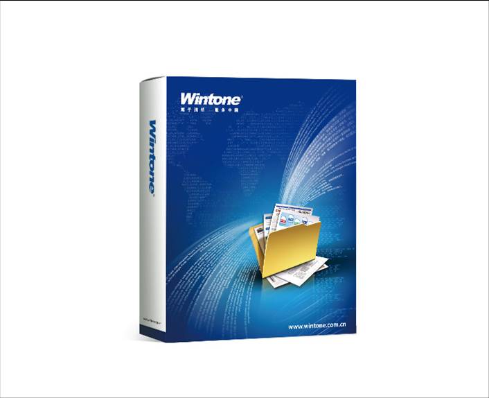 文通科技车牌识别SDK